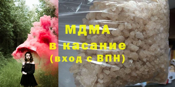 MESCALINE Волосово